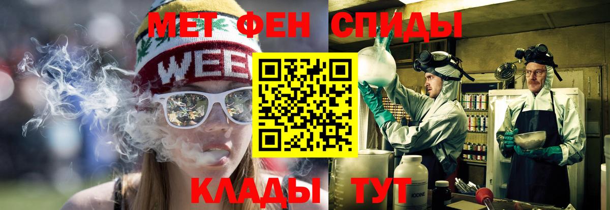 АМФЕТАМИН 98% Татарск
