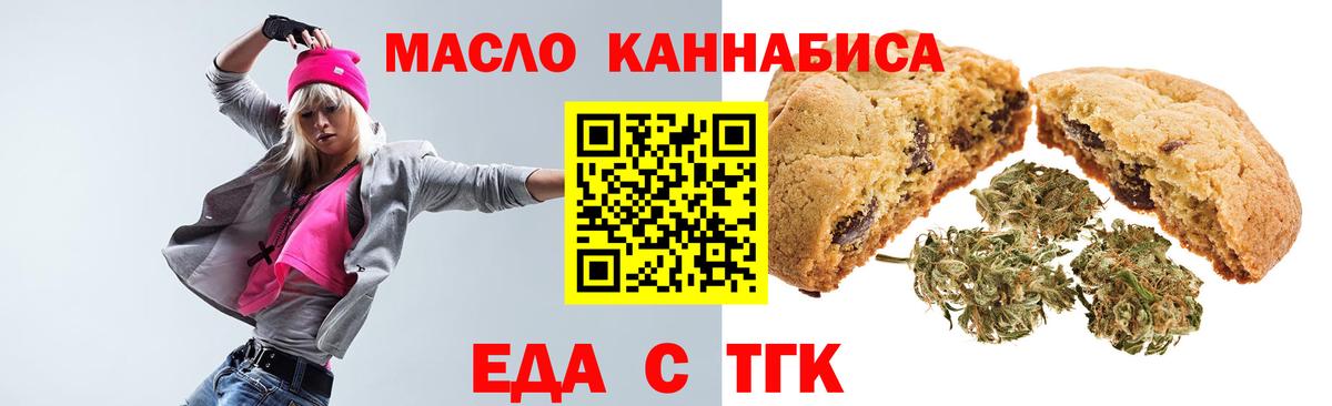 ГАШ  Марихуана  Магазин наркотиков  КОКАИН  Татарск  МЕФ кристаллы  Вход с VPN  А ПВП СК  