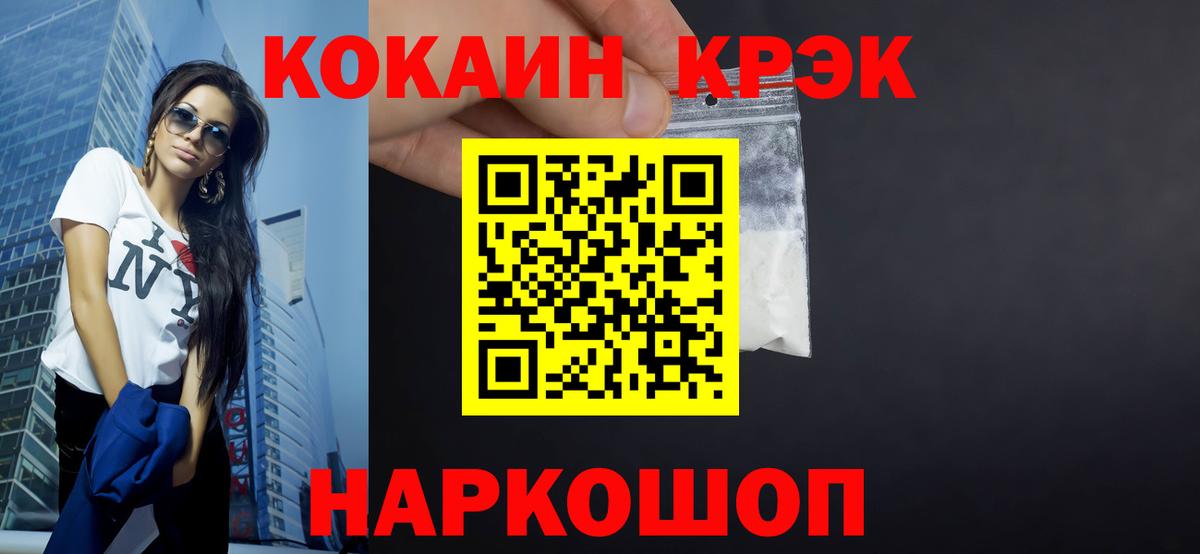 Псилоцибиновые грибы Татарск