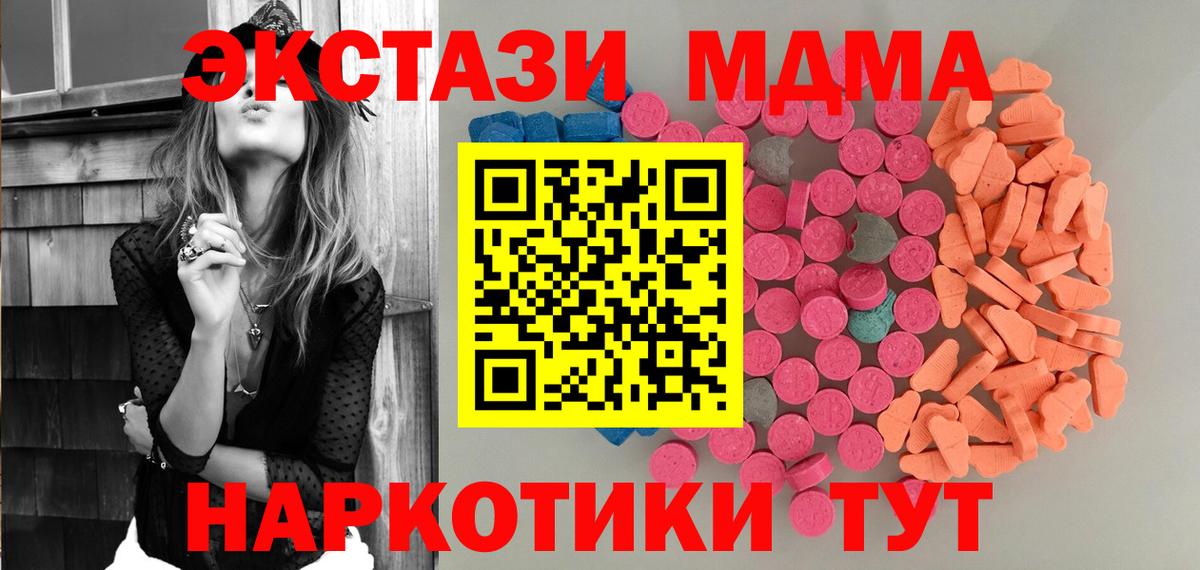 Экстази бентли Татарск