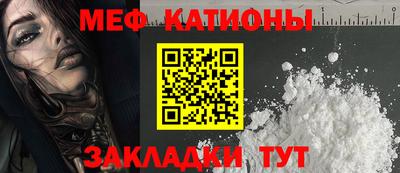 МДМА Моздок