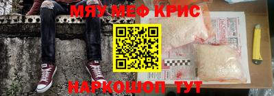 МДМА Моздок