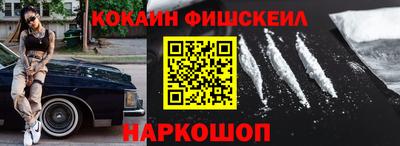 мет Можайск