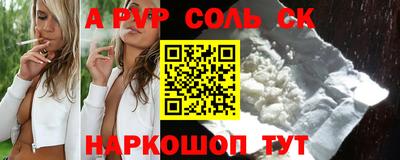 мет Можайск