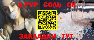 МДМА Моздок