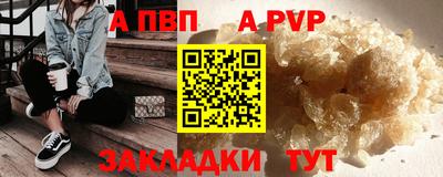 мет Можайск