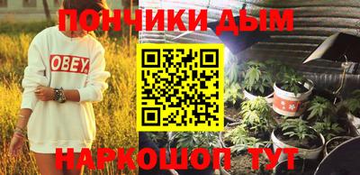 гашиш Ивантеевка