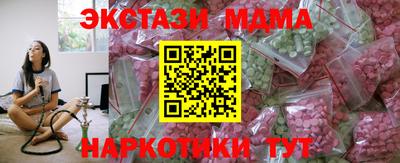 МДМА Моздок