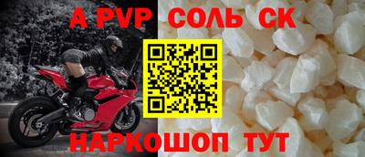 мет Можайск