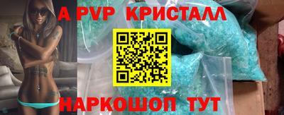 МДМА Моздок