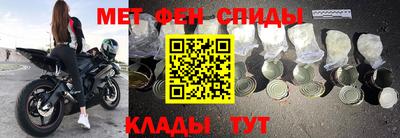 мет Можайск