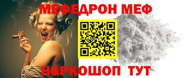 мет Можайск