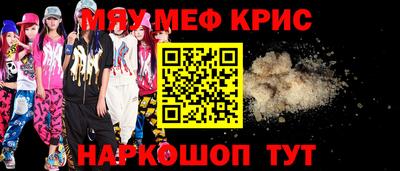 МДМА Моздок