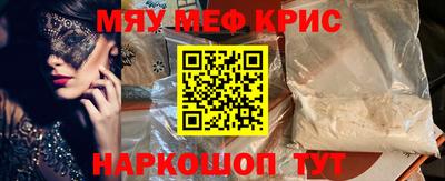 мет Можайск