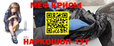 мет Можайск