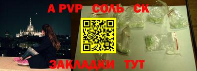 кокаин колумбия Ижевск