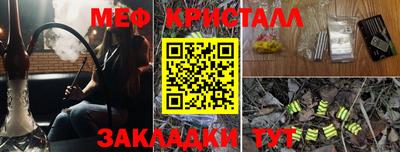мет Можайск