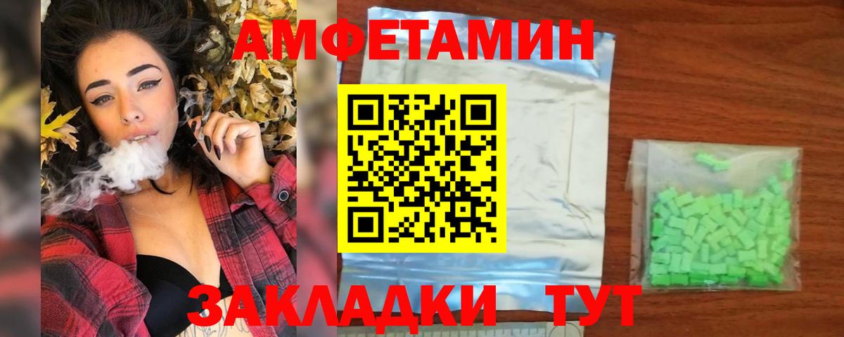 Метамфетамин пудра Татарск