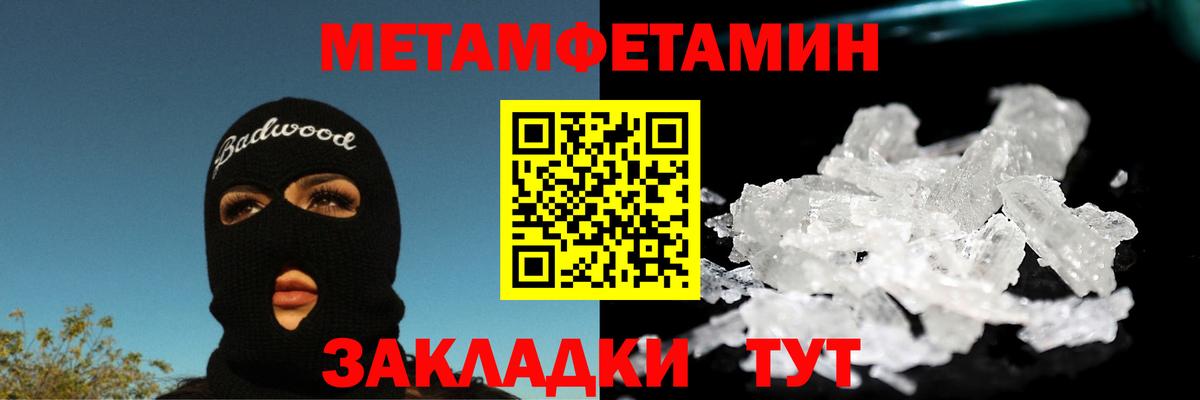 Метамфетамин витя  Вход с VPN  Метамфетамин витя  Татарск 