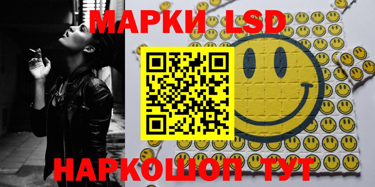 Марки NBOMe 1,8мг Татарск