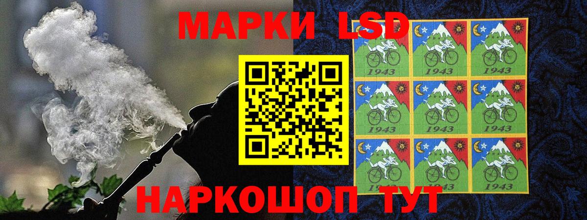 Марки N-bome  Марки NBOMe 1500мкг  Вход с VPN  Татарск 