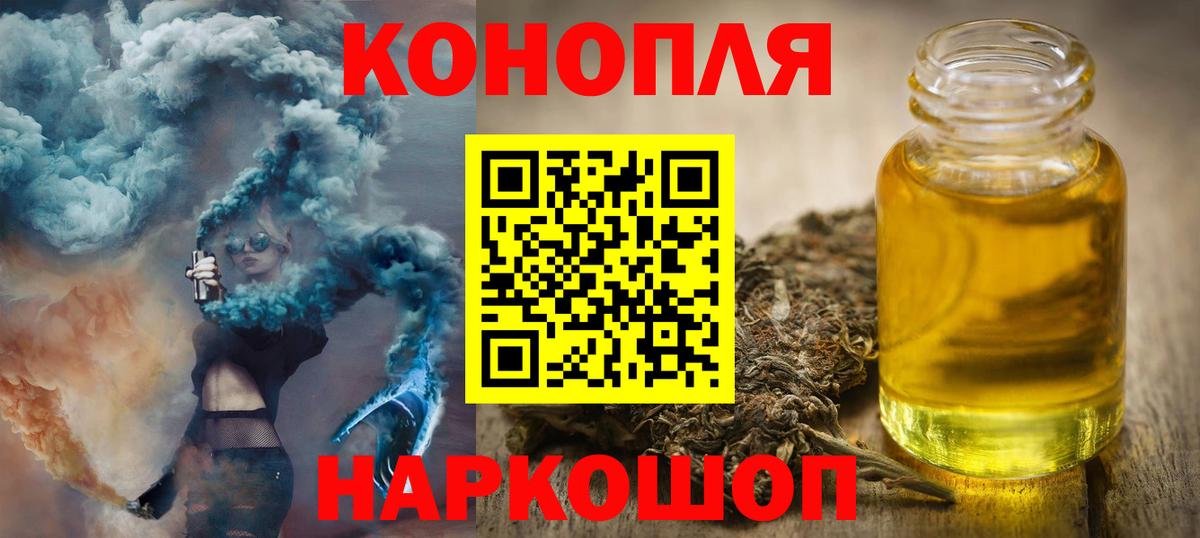 Бошки марихуана гибрид  Шишки марихуана индика  Вход с VPN  Татарск  Конопля Bruce Banner 
